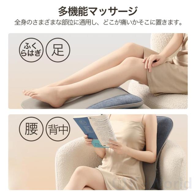健康グッズ 多機能リラックス枕 全身 多機能 3D揉み 腰 肩こり 指圧 揉み 振動 温感 疲労を緩める 強度調節 背中 ストレス解消 敬老の日 プレゼント 2024_8
