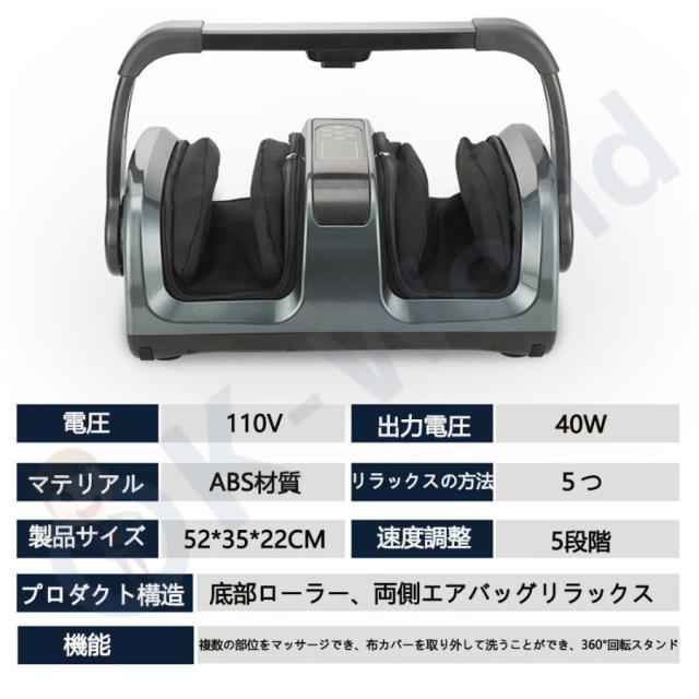 健康グッズ フットリラックス 足裏 ハンド 足 ヒーター付き 3モード 