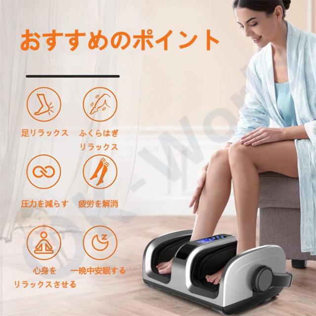健康グッズ フットリラックス 足裏 ハンド 足 ヒーター付き 3モード 