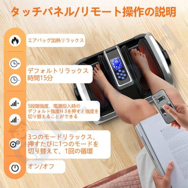 健康グッズ フットリラックス 足裏 ハンド 足 ヒーター付き 3モード 