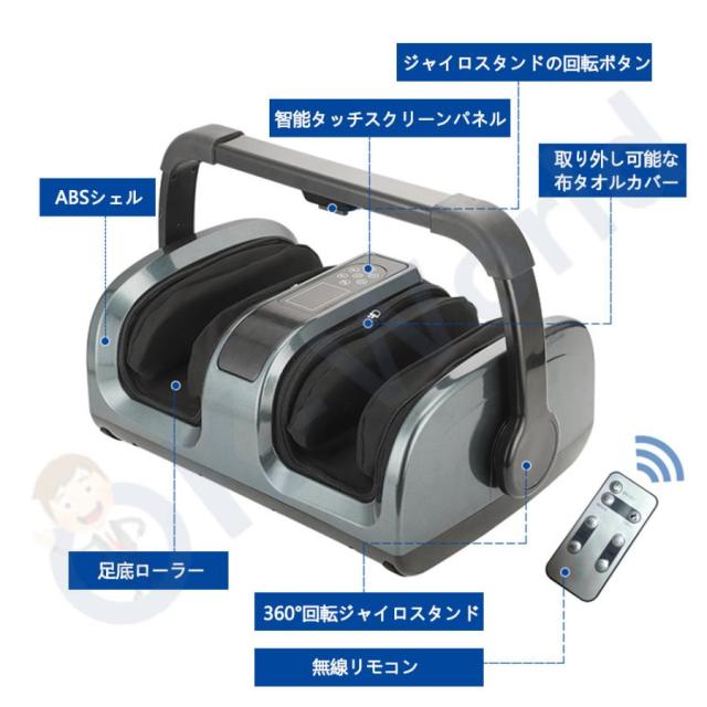 健康グッズ フットリラックス 足裏 ハンド 足 ヒーター付き 3モード 