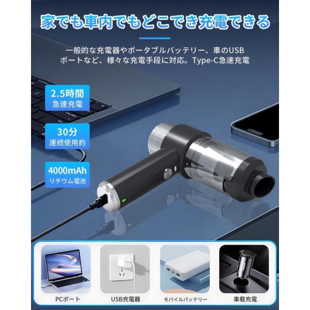2025 新規アップグレード ハンディクリーナー 多機能ミニ掃除機 