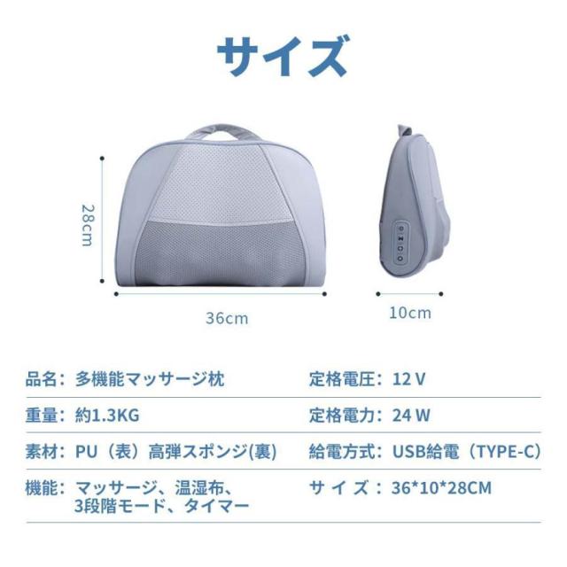 マッサージ枕 多機能マッサージ器 　タイマー　背もたれ　肩こり マッサージ機 小型 全身　首 足 腰 頚椎 コン_11