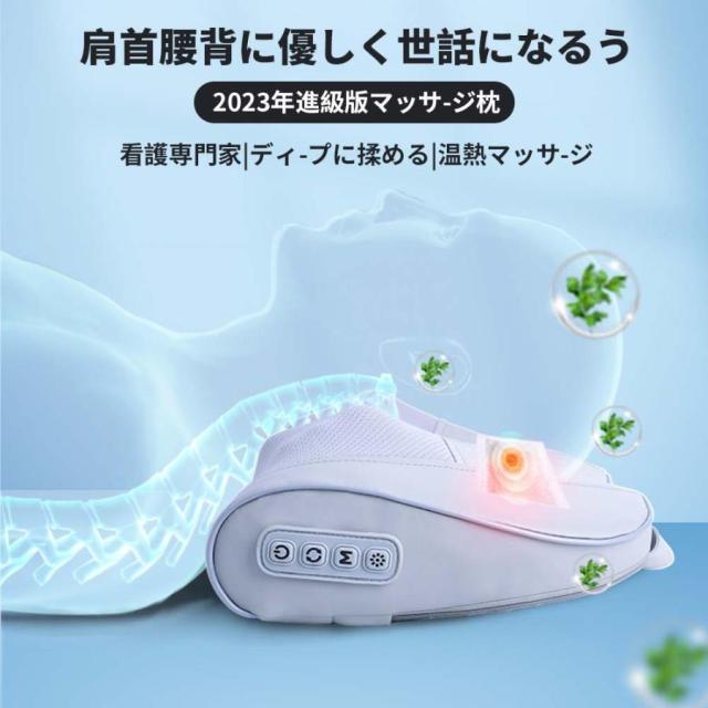 マッサージ枕 多機能マッサージ器 　タイマー　背もたれ　肩こり マッサージ機 小型 全身　首 足 腰 頚椎 コン_1