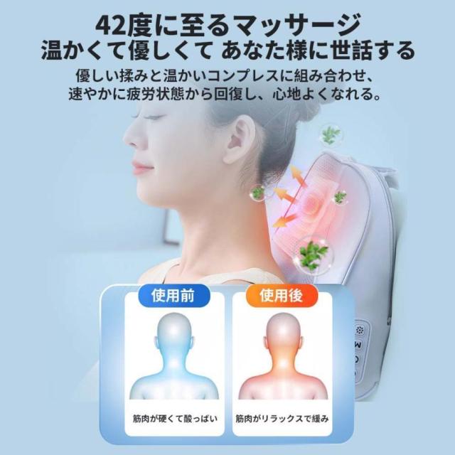 マッサージ枕 多機能マッサージ器 　タイマー　背もたれ　肩こり マッサージ機 小型 全身　首 足 腰 頚椎 コン_5