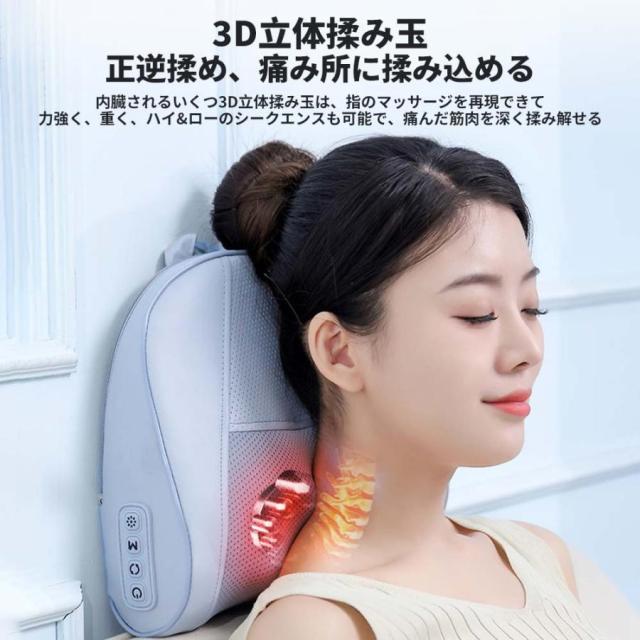 マッサージ枕 多機能マッサージ器 　タイマー　背もたれ　肩こり マッサージ機 小型 全身　首 足 腰 頚椎 コン_6