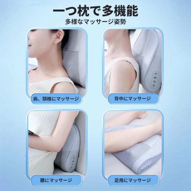 マッサージ枕 多機能マッサージ器 　タイマー　背もたれ　肩こり マッサージ機 小型 全身　首 足 腰 頚椎 コン_7