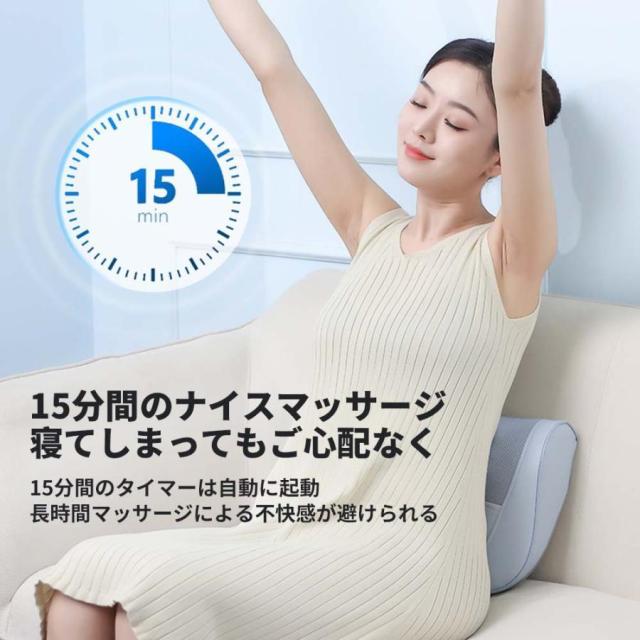 マッサージ枕 多機能マッサージ器 　タイマー　背もたれ　肩こり マッサージ機 小型 全身　首 足 腰 頚椎 コン_8