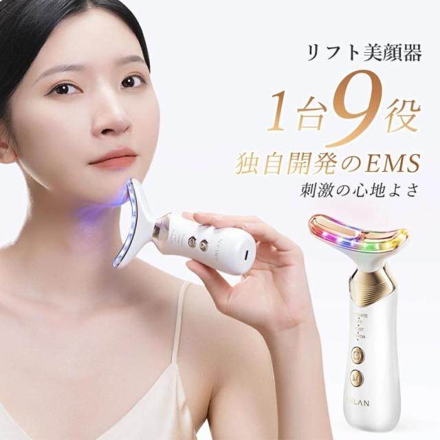 美顔器 ems リフトアップ効果 フェイスケア リフトアップ美顔器 50代 40代 ほうれい線 たるみ 改善 リフトアップ