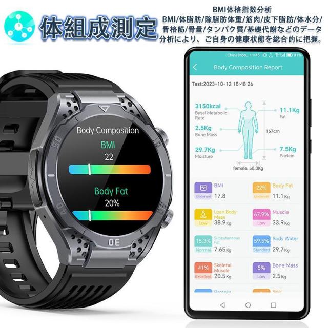 スマートウォッチ 日本製 センサー 通話機能 心電図ECG+PPG 体組成 血圧 高精度心拍計 放射能検査 睡眠管理 呼吸率 歩数計 SOS機能 敬老の日_17