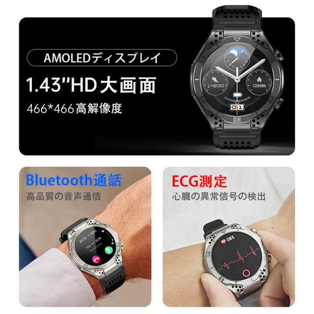 スマートウォッチ 日本製 センサー 通話機能 心電図ECG+PPG 体組成 血圧 高精度心拍計 放射能検査 睡眠管理 呼吸率 歩数計 SOS機能 敬老の日_1