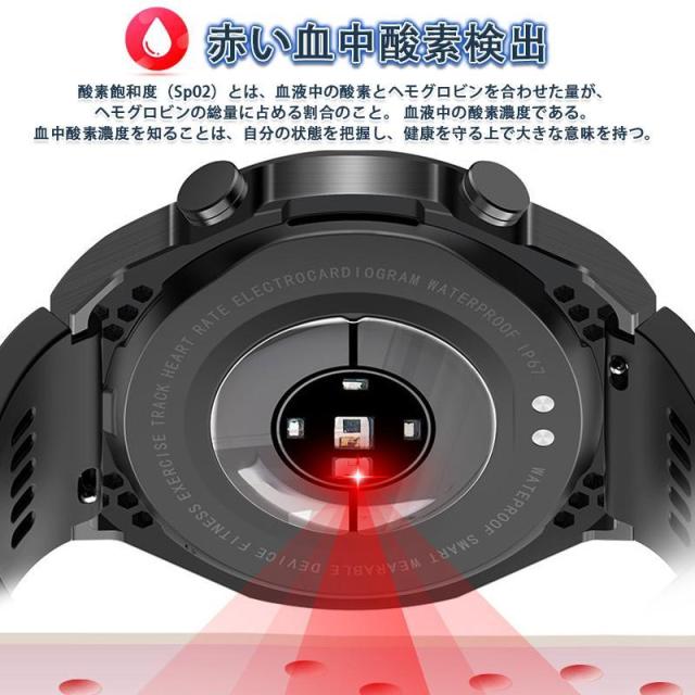 スマートウォッチ 日本製 センサー 通話機能 心電図ECG+PPG 体組成 血圧 高精度心拍計 放射能検査 睡眠管理 呼吸率 歩数計 SOS機能 敬老の日_4