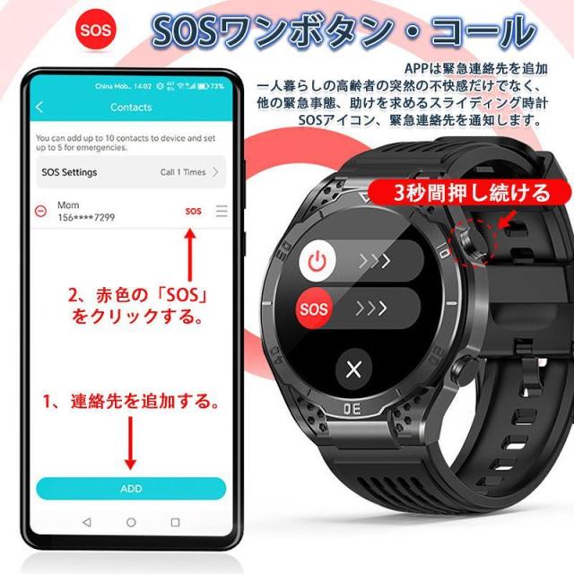 スマートウォッチ 日本製 センサー 通話機能 心電図ECG+PPG 体組成 血圧 高精度心拍計 放射能検査 睡眠管理 呼吸率 歩数計 SOS機能 敬老の日_6
