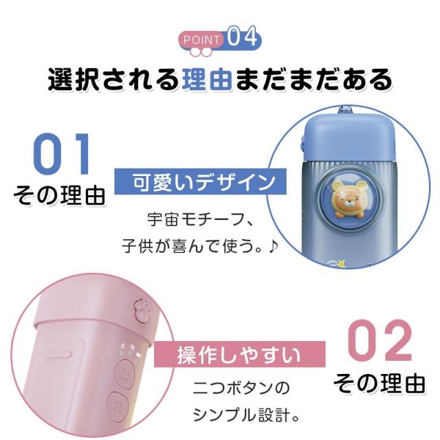 口腔洗浄器 子供用 歯ブラシ 奥歯 歯磨き 虫歯 歯周 口臭 歯垢 プラーク 歯