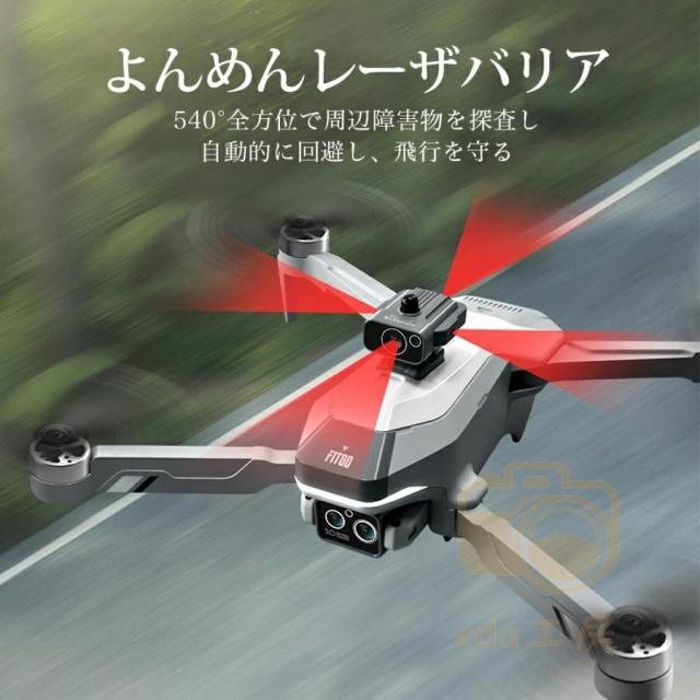 ドローン カメラ付き GPS搭載 8K 高画質HD デュアルカメラ 折りたたみ