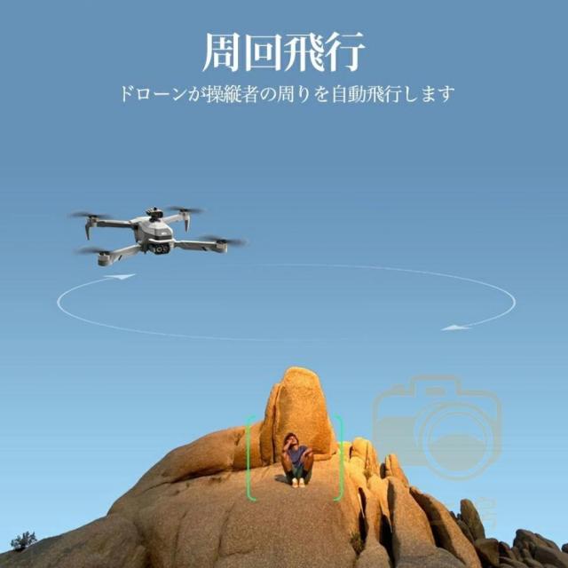 ドローン カメラ付き GPS搭載 8K 高画質HD デュアルカメラ 折りたたみ