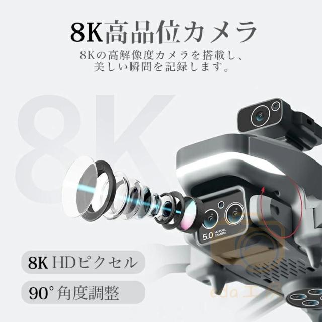 ドローン カメラ付き GPS搭載 8K 高画質HD デュアルカメラ 折りたたみ
