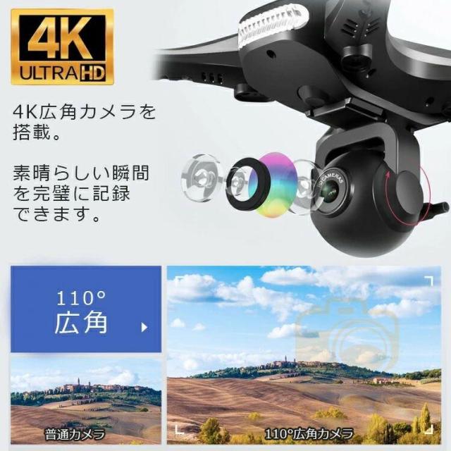 ドローン カメラ付き 4K 広角カメラ 初心者 gps 簡単操作 ドローン