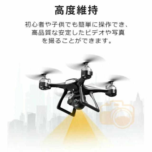 ドローン カメラ付き 4K 広角カメラ 初心者 gps 簡単操作 ドローン