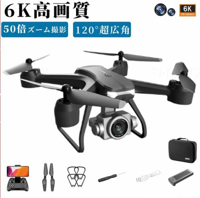 ドローン 免許不要 2つのカメラ付き K2 200g以下 HD画質 初心者