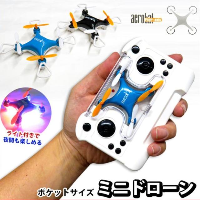 ドローン 免許不要 100g未満 申請不要 ミニドローン 子供 プレゼント 小型 屋内 初心者 誕生日 キッズ 子供の日 母の日 おうち 家中 親子で遊べる 2024