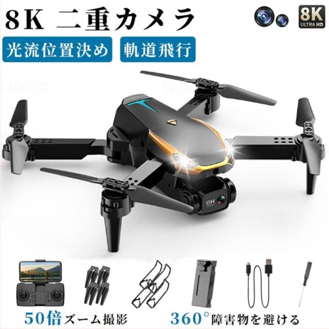 ド貸し付け金 写真器付き添い人 8K二重写真器 高画質 固定ディスク スマホで取り締まり可 折りたたみ式 お子さん向け 未経験者 鉄道線路飛行機移動 思い切り守りつづける 兼ね合い 露天 空撮 生まれ落ちる日差し上げ物 2024新型
