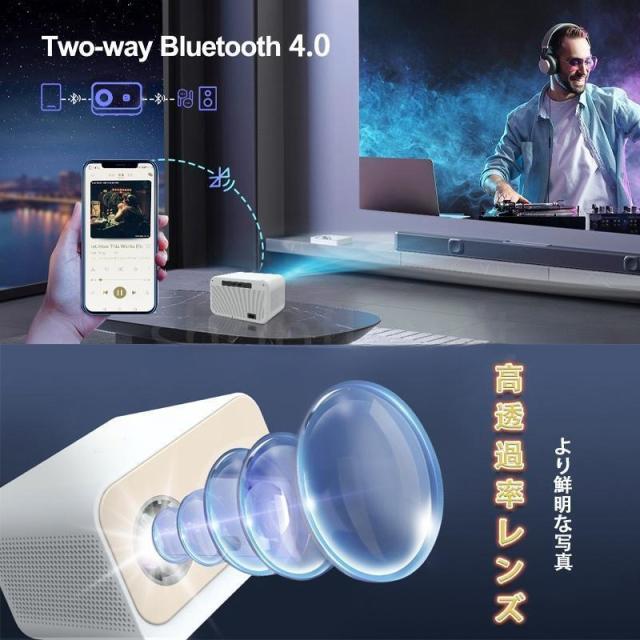 プロジェクター 小型 家庭用 高輝度 4K対応 壁 カラオケ スマホ 高解像度 8000LM 200ANSI 1080P 150インチ 電子台形補正 WIFI 軽量 Bluetooth4.0 2.4G+5G