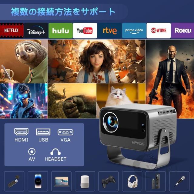 プロジェクター 小型 本体 家庭用 4K対応 1080P WIFI6 Bluetooth5.2