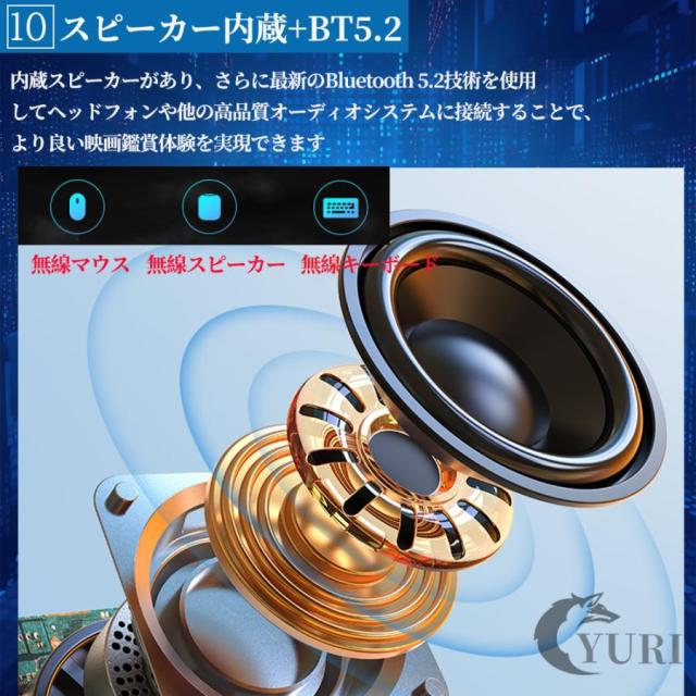 ププロジェクター 小型 本体 4K対応 家庭用 1080P 高画質 自動台形補 壁 天井投影 5Gwi-fi6 ホームシアター コンパクト 簡単設定_12