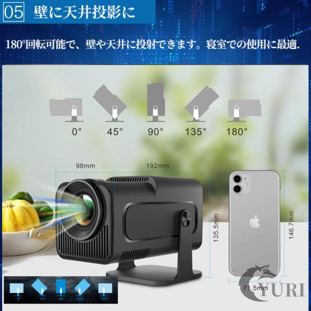 ププロジェクター 小型 本体 4K対応 家庭用 1080P 高画質 自動台形補 壁 天井投影 5Gwi-fi6 ホームシアター コンパクト 簡単設定_6