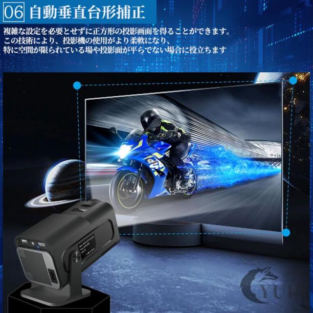 ププロジェクター 小型 本体 4K対応 家庭用 1080P 高画質 自動台形補 壁 天井投影 5Gwi-fi6 ホームシアター コンパクト 簡単設定_7