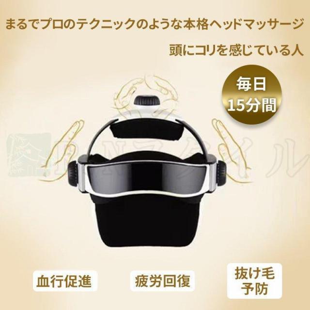 マッサージ器 ヘッドスパ ハンズフリー 頭皮エステ マッサージャー ヘッドマッサージ機 頭皮ケア 家電 効果 自宅 ヘアケア 頭皮マッサージ 健康 プレゼント_16