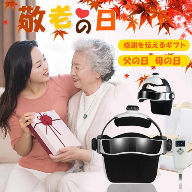 マッサージ器 ヘッドスパ ハンズフリー 頭皮エステ マッサージャー ヘッドマッサージ機 頭皮ケア 家電 効果 自宅 ヘアケア 頭皮マッサージ 健康 プレゼント_1