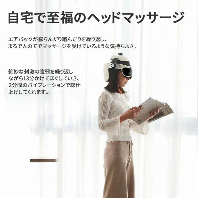 マッサージ器 ヘッドスパ ハンズフリー 頭皮エステ マッサージャー ヘッドマッサージ機 頭皮ケア 家電 効果 自宅 ヘアケア 頭皮マッサージ 健康 プレゼント_8