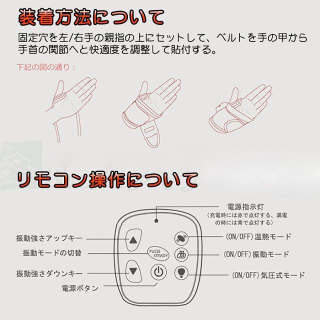 マッサージ器 ハンドマッサージャー エアマッサージャー 小型 手 腕 エアバッグ ハンドケア 手のケア 5段階強度 温熱 15分タイマー コードレス プレゼント_10