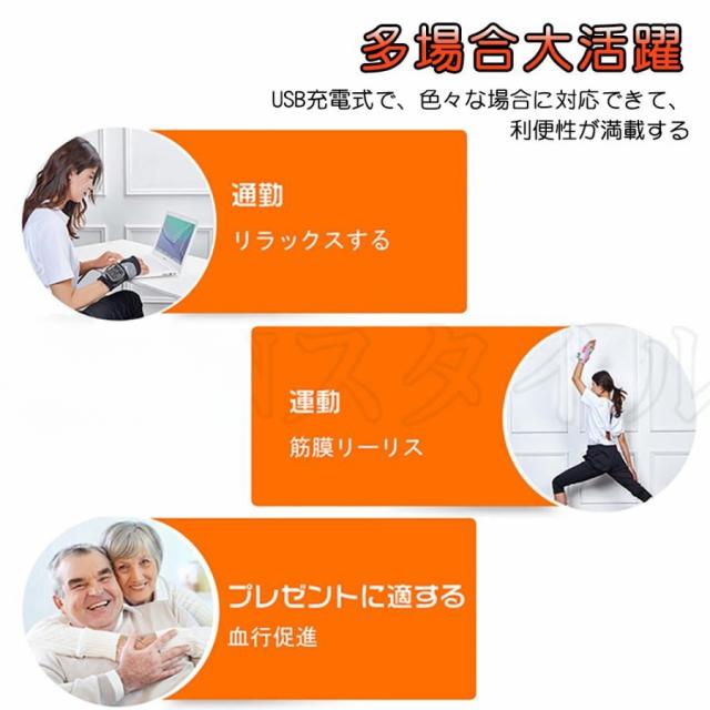 マッサージ器 ハンドマッサージャー エアマッサージャー 小型 手 腕 エアバッグ ハンドケア 手のケア 5段階強度 温熱 15分タイマー コードレス プレゼント_4