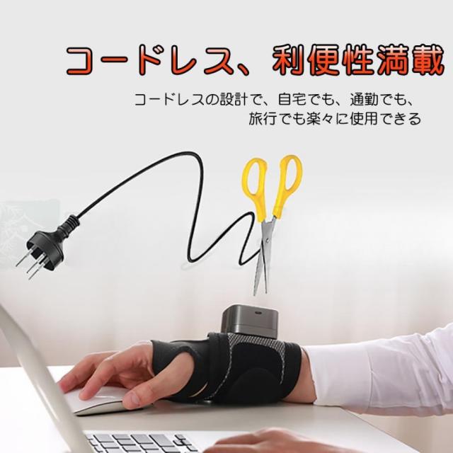 マッサージ器 ハンドマッサージャー エアマッサージャー 小型 手 腕 エアバッグ ハンドケア 手のケア 5段階強度 温熱 15分タイマー コードレス プレゼント_8
