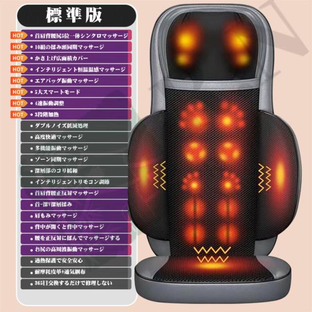マッサージシート マッサージ器 マッサージ機 腰 背中 腰 解消グッズ 枕 ストレス解消 マッサージ 温め 肩凝り 肩コリ ねもみ 首凝り 首 母の日_16