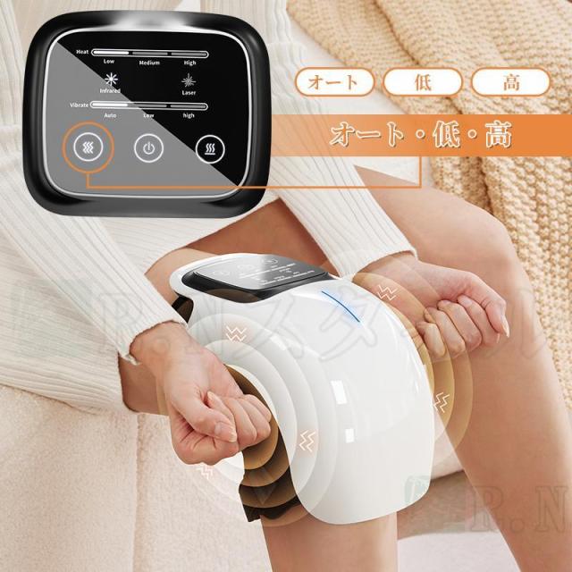 膝マッサージ器 膝マッサージャー ひざ 膝サポーター フット
