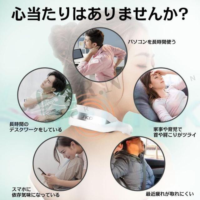 ネックマッサージャー 首マッサージャー マッサージ機 マッサージ器 電気刺激 肩こり EMS 温熱 健康グッズ ストレス解消 マッサージャー 2022年最新_12