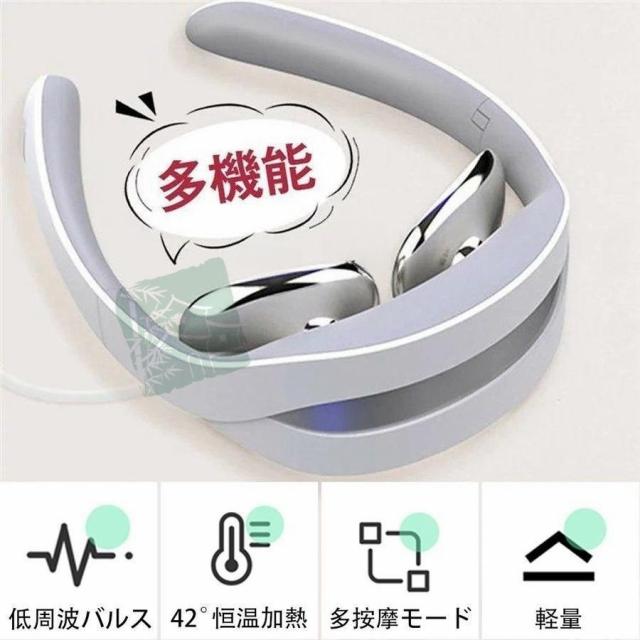 ネックマッサージャー 首マッサージャー マッサージ機 マッサージ器 電気刺激 肩こり EMS 温熱 健康グッズ ストレス解消 マッサージャー 2022年最新_1