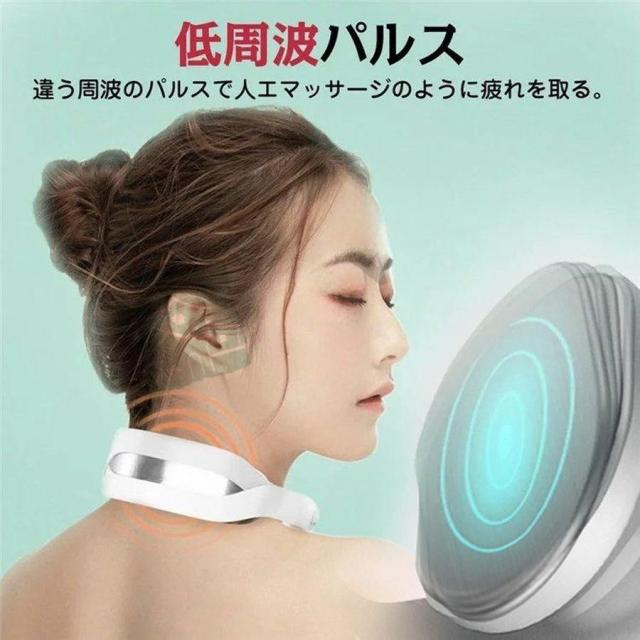 ネックマッサージャー 首マッサージャー マッサージ機 マッサージ器 電気刺激 肩こり EMS 温熱 健康グッズ ストレス解消 マッサージャー 2022年最新_2