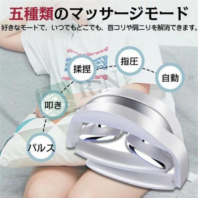 ネックマッサージャー 首マッサージャー マッサージ機 マッサージ器 電気刺激 肩こり EMS 温熱 健康グッズ ストレス解消 マッサージャー 2022年最新_4