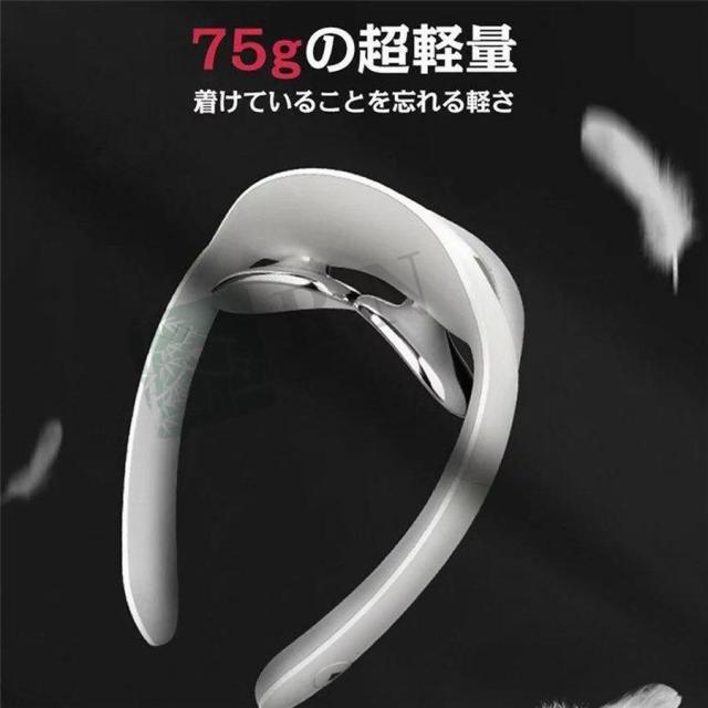 ネックマッサージャー 首マッサージャー マッサージ機 マッサージ器 電気刺激 肩こり EMS 温熱 健康グッズ ストレス解消 マッサージャー 2022年最新_8