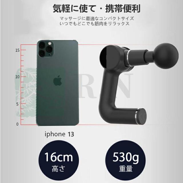 筋膜リリースガン マッサージガン 2モード 20+5段階調節 軽量 電動マッサージャー器 ハンディマッサージャー ボディケア 全身 可動式アーム 父の日 敬老の日_9