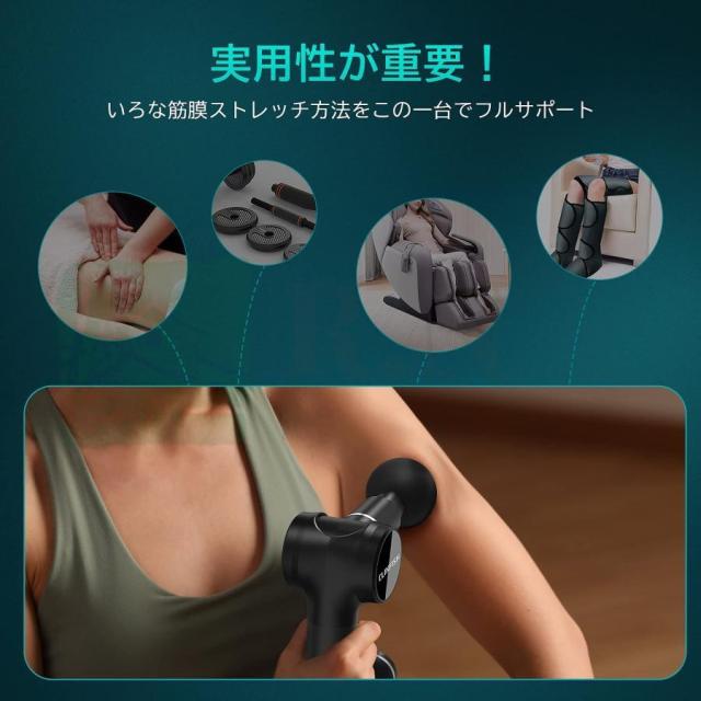 筋膜リリースガン マッサージガン 2モード 20+5段階調節 軽量 電動マッサージャー器 ハンディマッサージャー ボディケア 全身 可動式アーム 父の日 敬老の日_10