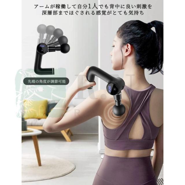 筋膜リリースガン マッサージガン 2モード 20+5段階調節 軽量 電動マッサージャー器 ハンディマッサージャー ボディケア 全身 可動式アーム 父の日 敬老の日_11