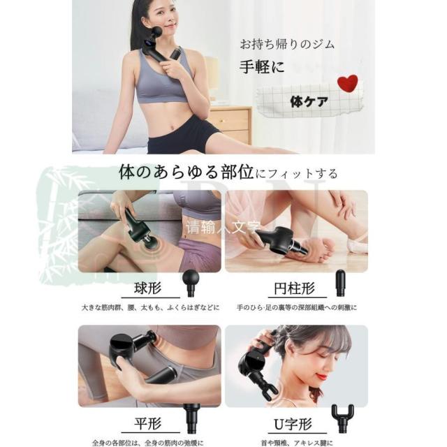筋膜リリースガン マッサージガン 2モード 20+5段階調節 軽量 電動マッサージャー器 ハンディマッサージャー ボディケア 全身 可動式アーム 父の日 敬老の日_12