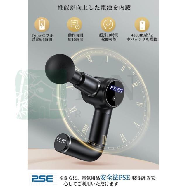 筋膜リリースガン マッサージガン 2モード 20+5段階調節 軽量 電動マッサージャー器 ハンディマッサージャー ボディケア 全身 可動式アーム 父の日 敬老の日_14