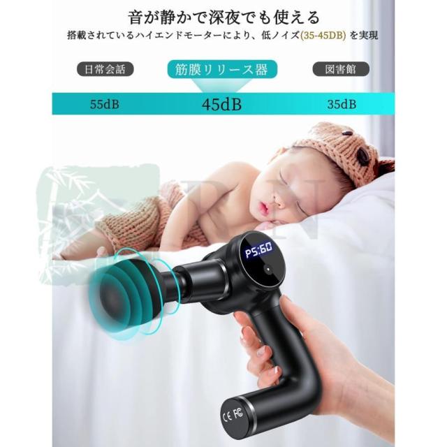 筋膜リリースガン マッサージガン 2モード 20+5段階調節 軽量 電動マッサージャー器 ハンディマッサージャー ボディケア 全身 可動式アーム 父の日 敬老の日_15